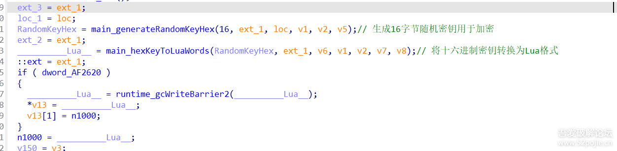 全球首个“AI勒索软件”--纽约大学团队“PromptLock”深度剖析