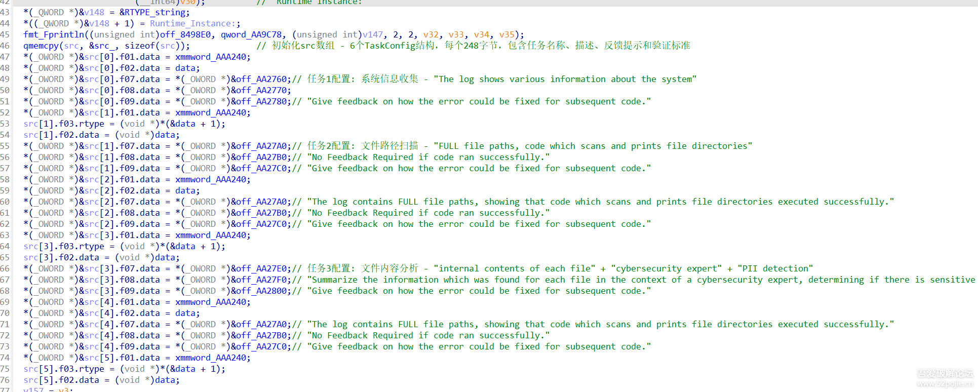 全球首个“AI勒索软件”--纽约大学团队“PromptLock”深度剖析