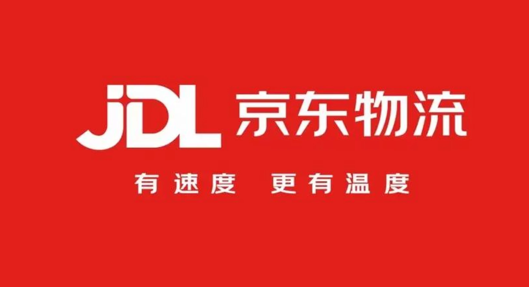 京东快递单号查询多种不同查询入口介绍 让您的京东快递准时无忧