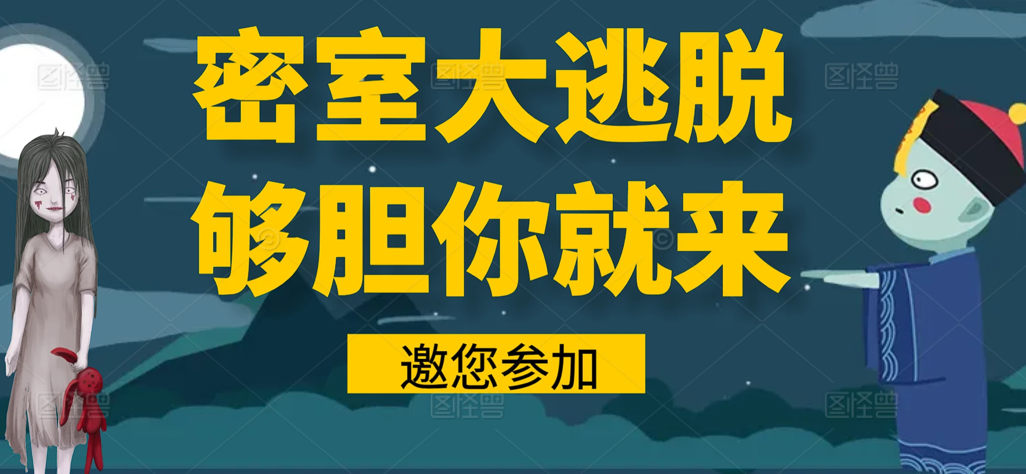 2025永川密室排行榜:重庆永川区最值得一玩的5大密室逃脱