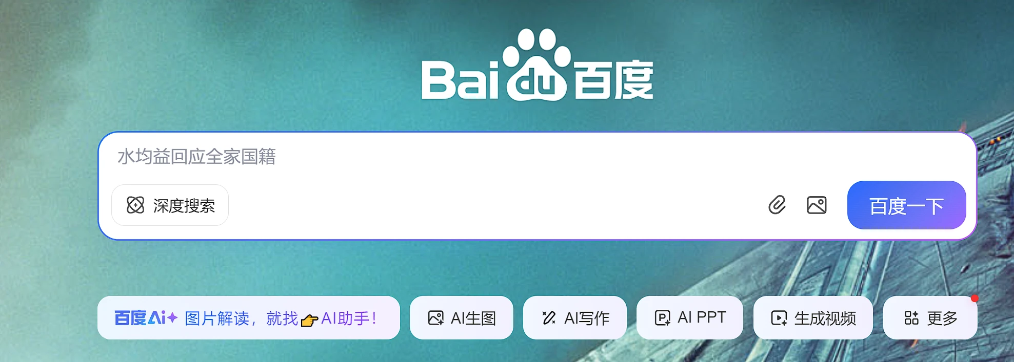 国内外搜索站长平台大全入口