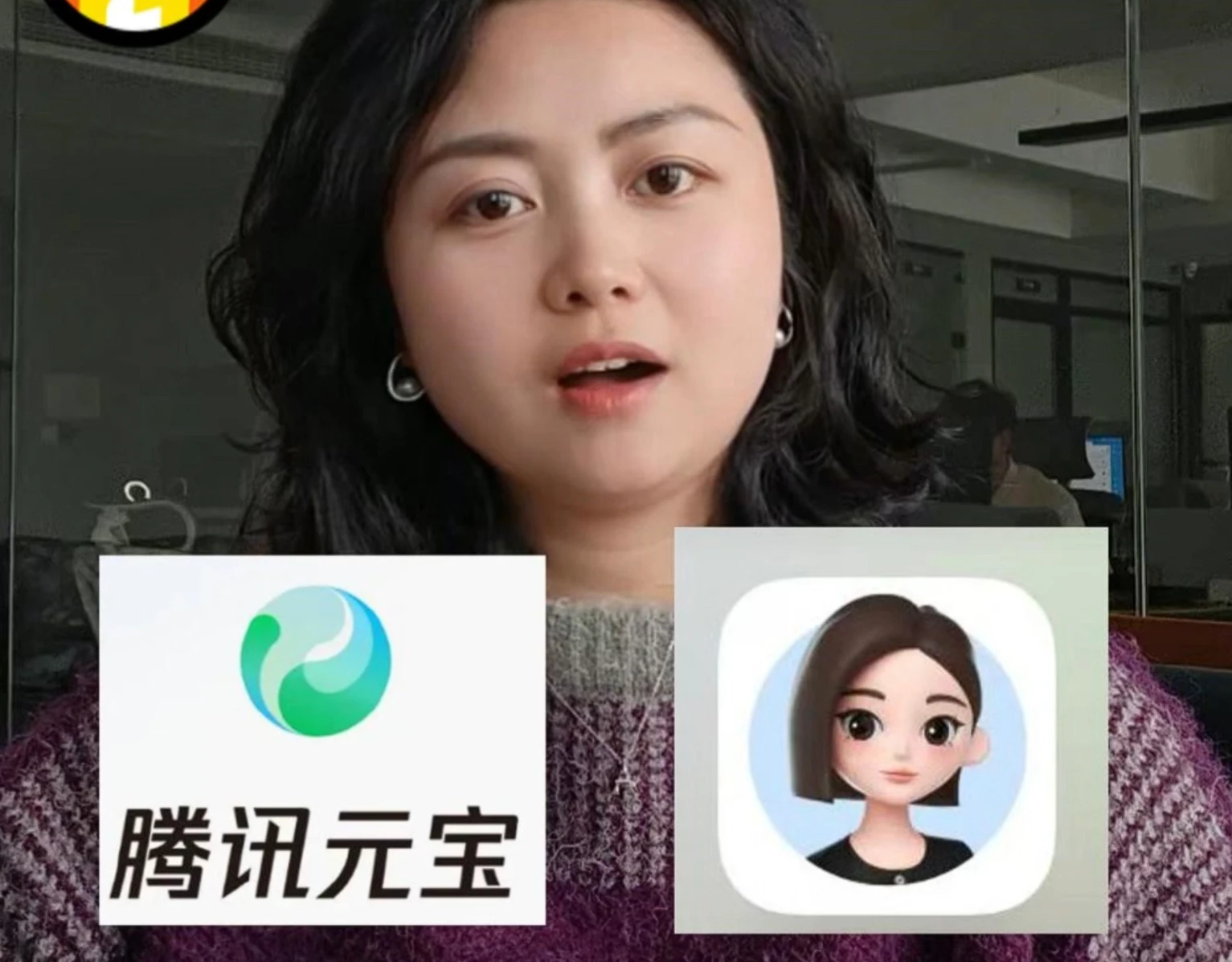 元宝和豆包哪个好用?豆包和元宝有什么区别?