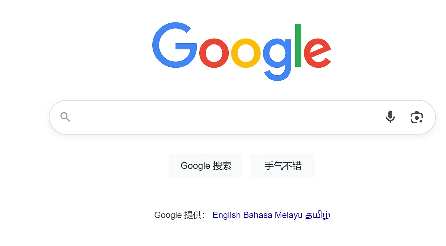 国内外搜索站长平台大全入口