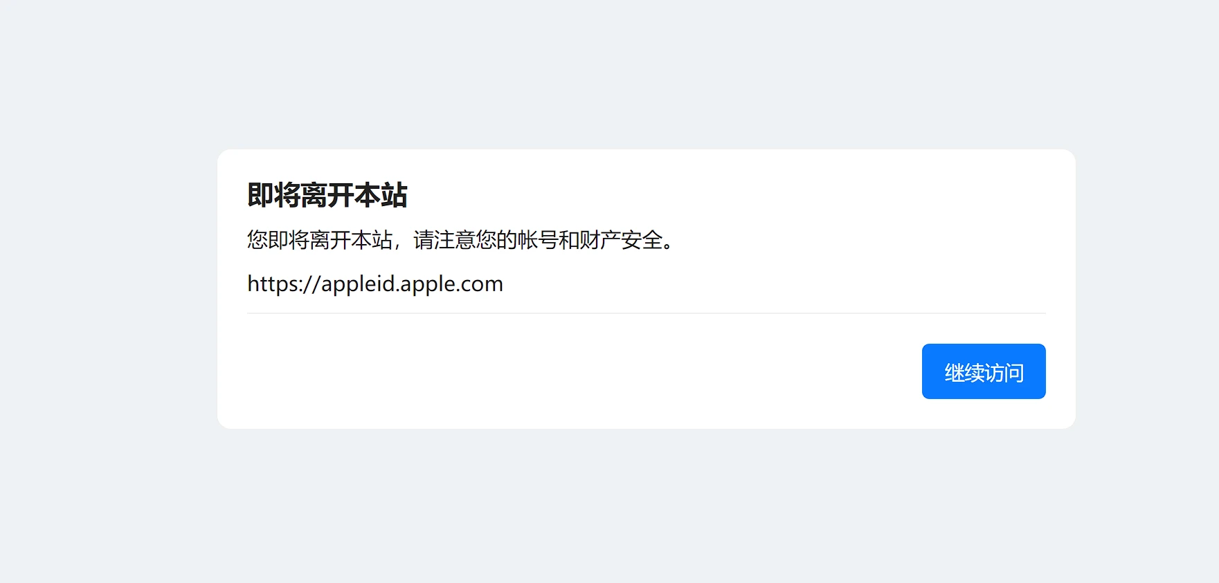 WordPress外链自动Nofollow插件或方法:简单实现SEO优化与链接控制