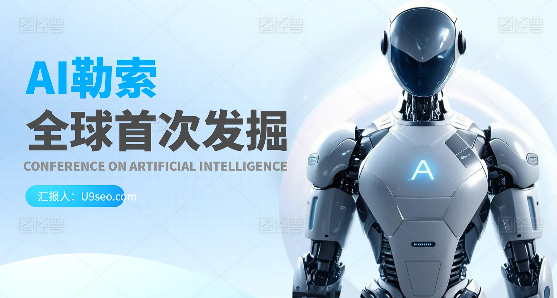 全球首个“AI勒索软件”--纽约大学团队“PromptLock”深度剖析