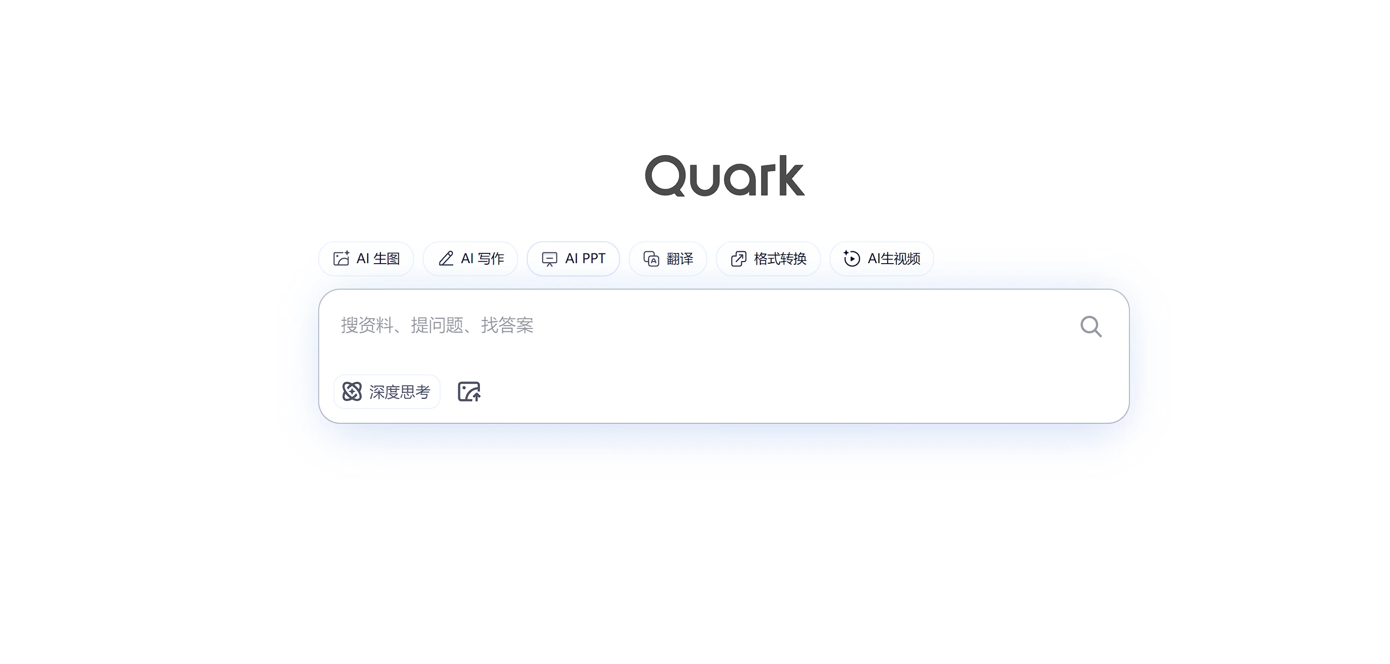 夸克网页版最新入口网址 包含多个防丢失