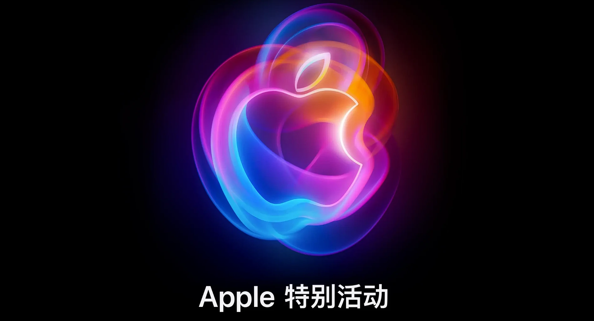 苹果ID官网注册入口?苹果ID可以重新注册吗?