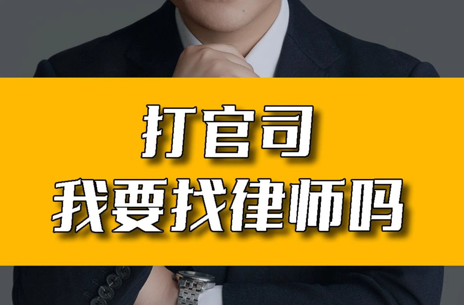 制作的短视频沙雕动漫被盗窃应该找哪方面律师呢