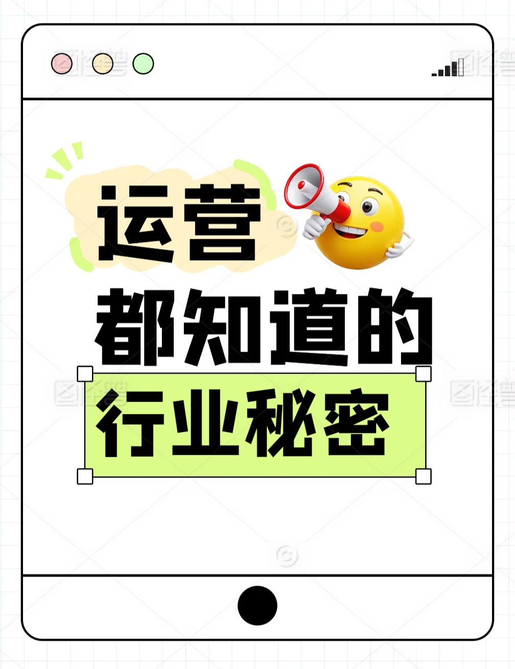 小红书怎么推广引流:5个实用策略助你快速涨粉