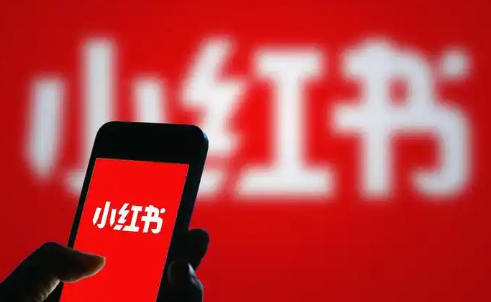 小红书手机网页官网网址:一键直达移动版入口与浏览指南