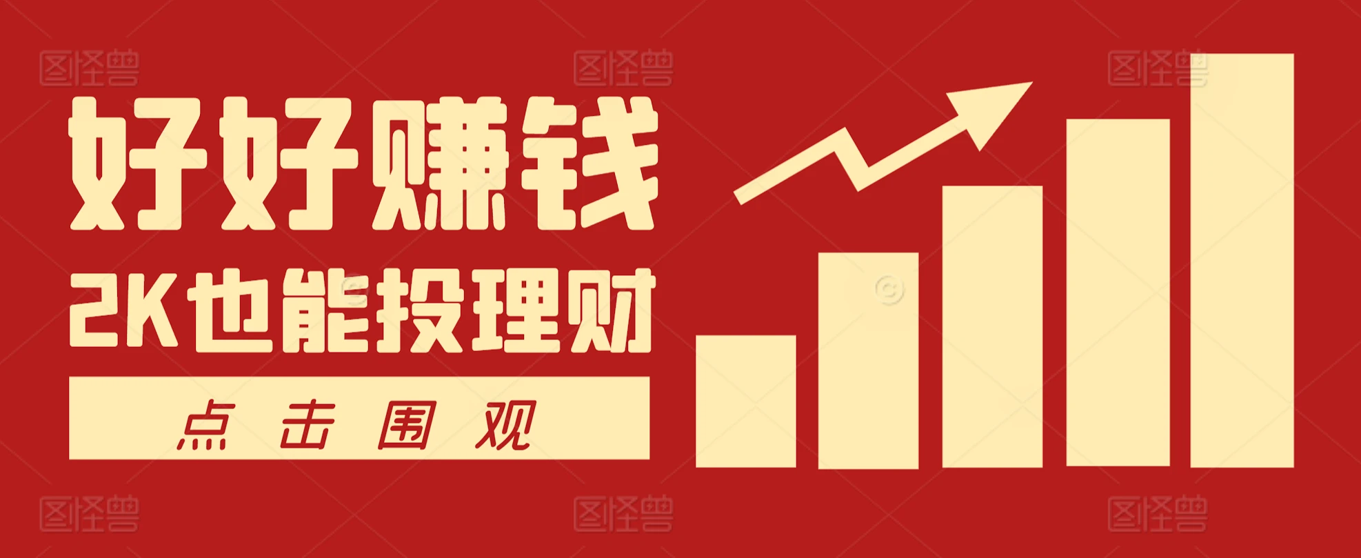 小红书矩阵号月入几万的秘诀:7个实用策略助你流量变现