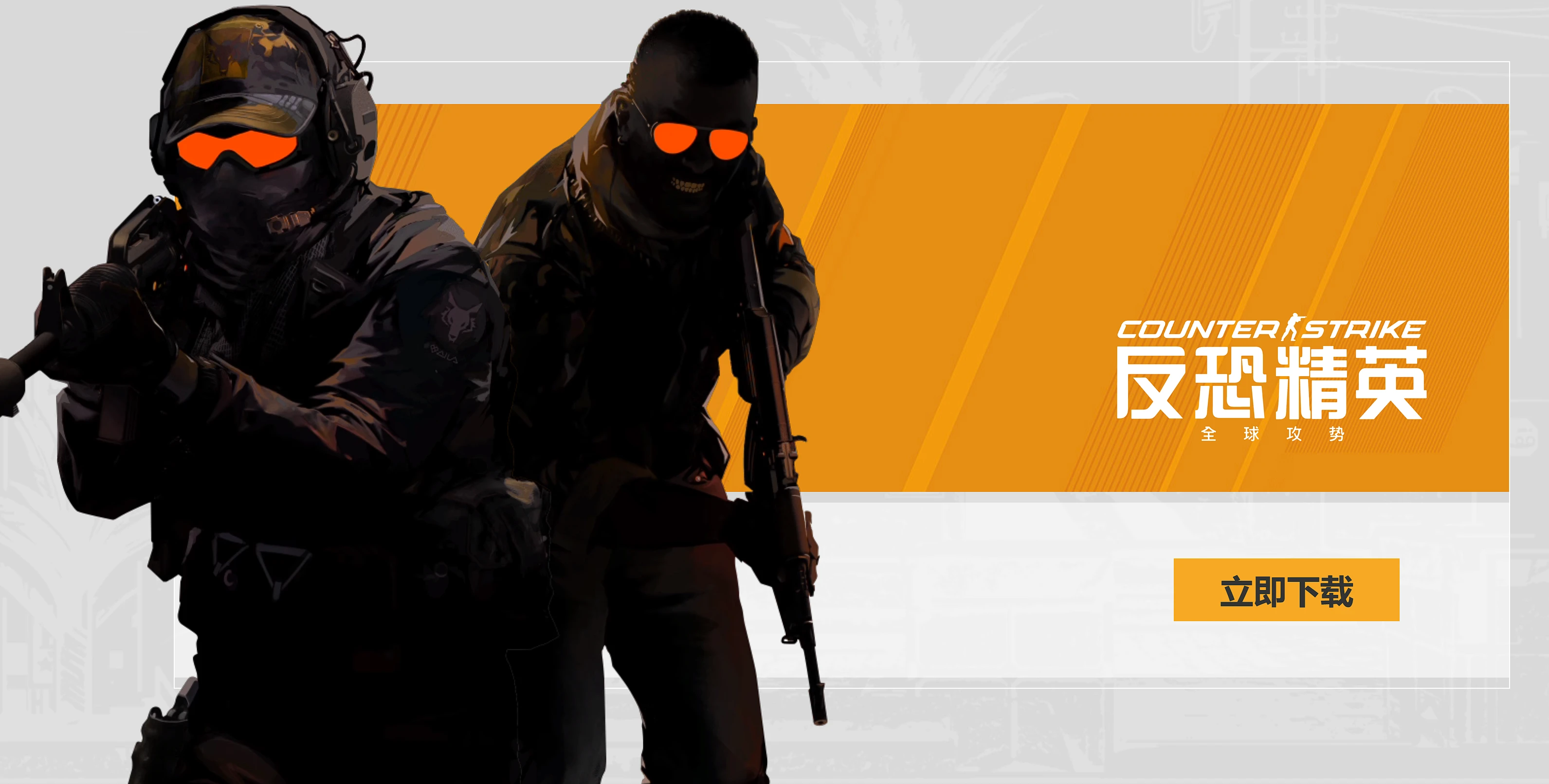 CSGO2开箱良心网站有哪些?盘点10个最靠谱的游戏开箱网址