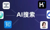 支持联网搜索的ai平台有哪些?