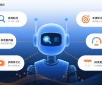 怎么打造AI喜欢抓取的内容?