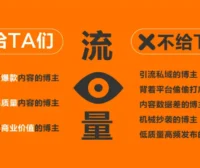 0基础怎么开始做小红书账号？—— 一篇帮你从“小白”到“博主”的终极指南