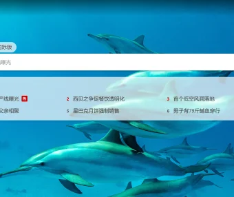 必应搜索红包活动2025全攻略：轻松领取现金奖励与福利