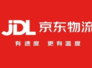 京东快递单号查询多种不同查询入口介绍 让您的京东快递准时无忧