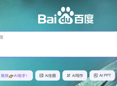 国内外搜索站长平台大全入口