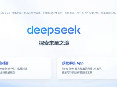 DeepSider官网：免费DeepSeek AI浏览器插件官方入口与下载指南