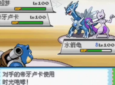 口袋妖怪心金攻略全解析:通关技巧与神兽秘诀大揭秘!