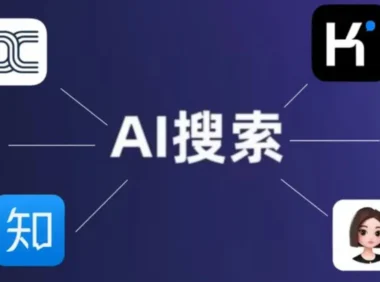 支持联网搜索的ai平台有哪些?