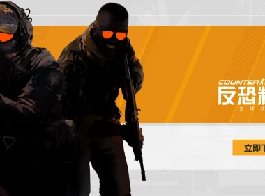 CSGO2开箱良心网站有哪些？盘点10个最靠谱的游戏开箱网址