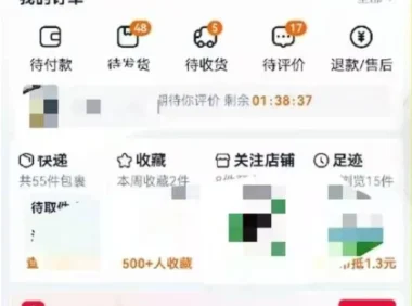 【限时领取】淘宝88VIP会员免费领取90天盒马x会员