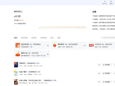 一文解密 爆款AI副业—AI小说推文全流程教程