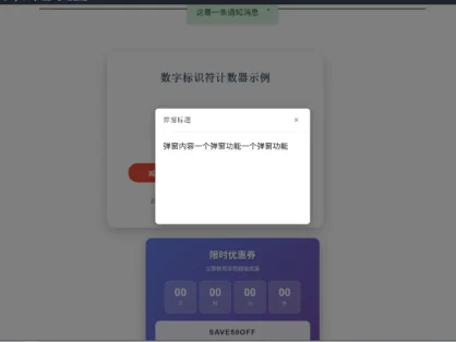 WordPress 多功能模块管理插件 可自定义模块和简码调用1.5版本