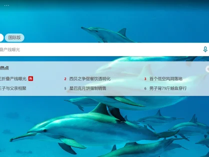 必应搜索红包活动2025全攻略:轻松领取现金奖励与福利