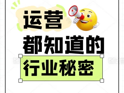 小红书怎么推广引流：5个实用策略助你快速涨粉