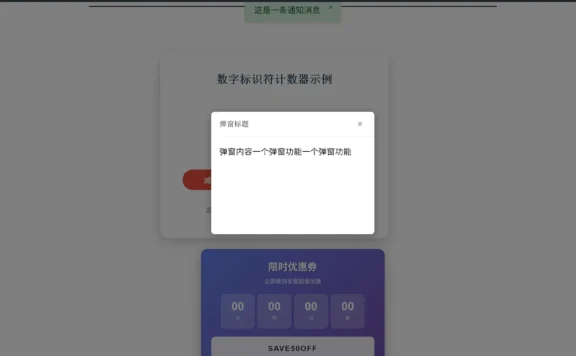 WordPress 多功能模块管理插件 可自定义模块和简码调用1.5版本