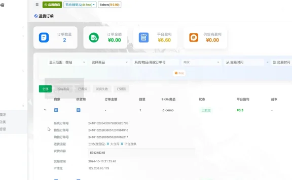 2025最新自动发卡系统源码前10排行榜
