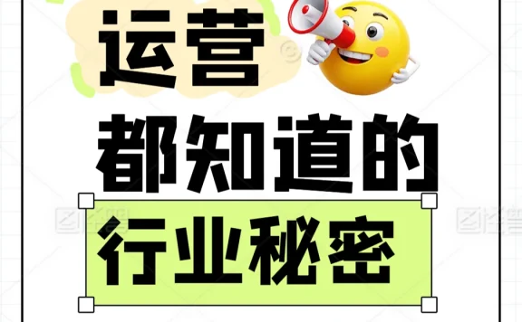 小红书怎么推广引流:5个实用策略助你快速涨粉