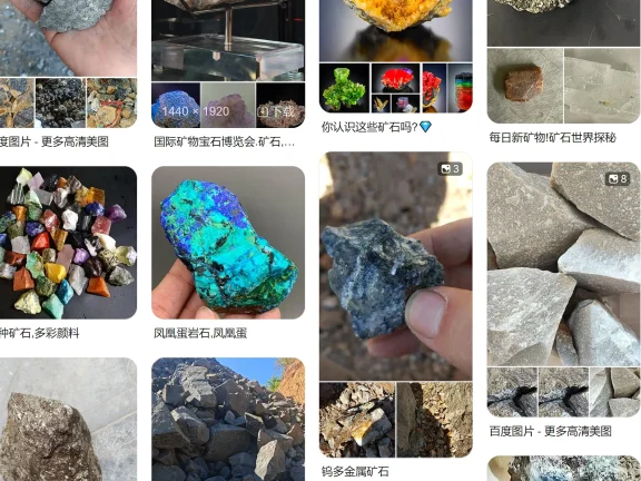 矿石检测收费大概多少钱？2025年最新价格详解