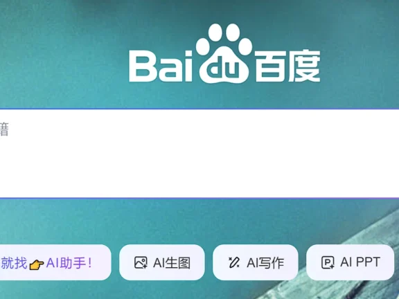 国内外搜索站长平台大全入口