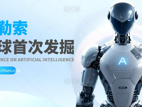 全球首个“AI勒索软件”–纽约大学团队“PromptLock”深度剖析