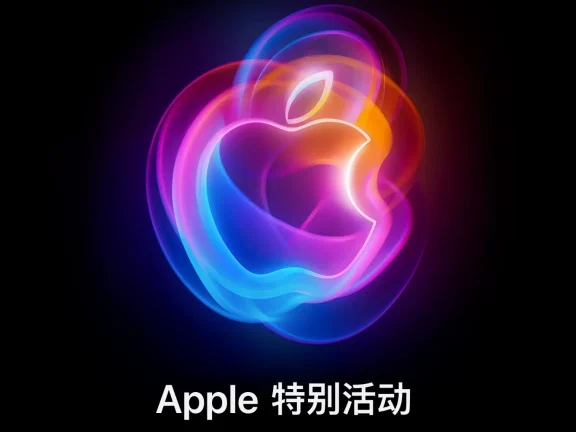 苹果ID官网注册入口？苹果ID可以重新注册吗？