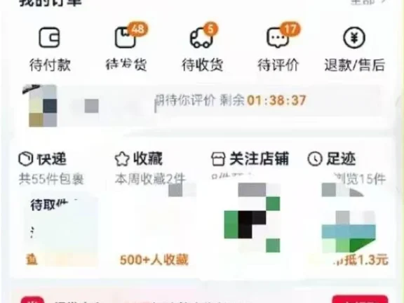 【限时领取】淘宝88VIP会员免费领取90天盒马x会员